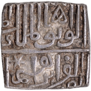 	Extremely Rare & Extremely fine Silver Half Tanka Coin of Malwa Sultanate, Listed in G&G as RRR.	