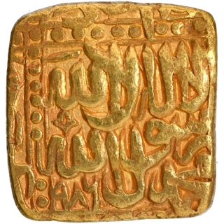 Extremely Rare Gold Square Mohur Coin of Akbar of Patna Mint in extremely fine Condition.