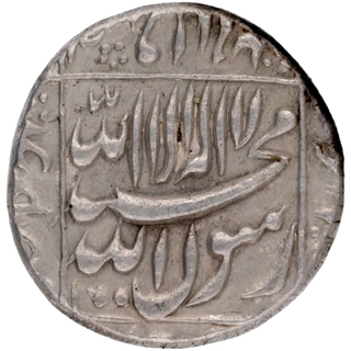 	Sharply Struck without test mark Silver Rupee Coin of Shah Jahan of Bhilsa Mint.	