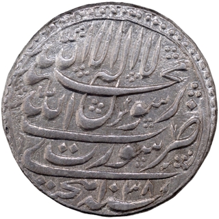 	Rare Silver One Rupee Coin of Shah Jahan of Surat Mint in uncirculated Condition.	