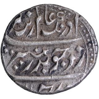 	Rare & Unlisted Silver One Rupee Coin of Aurangzeb Alamgir of Chinapatan Mint in extremely fine condition.	