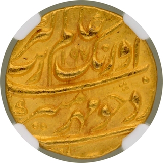 	MS 63 Graded by NGS Gold Mohur Coin of Aurangzeb Alamgir of Lahore Dar us Saltana Mint with original luster.	