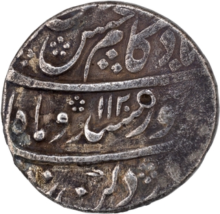 Extremely Rare Silver Rupee Coin of Kam Bakhsh of Haidarabad Dar ul Jihad Mint in Extremely Fine Condition.