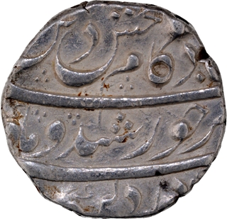 Extremely Rare Silver Rupee Coin of Kam Bakhsh of Nusratabad Mint  in Extremely Fine Condition.