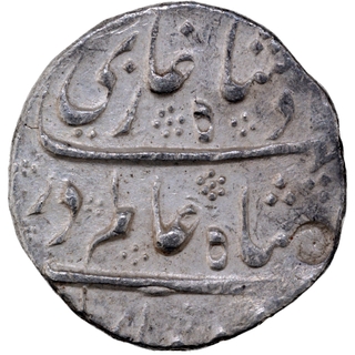 	Highest Grade & Very Rare Sharply Struck Silver Rupee Coin of Shah Alam Bahadur of Imtiyazgarh Mint. 	