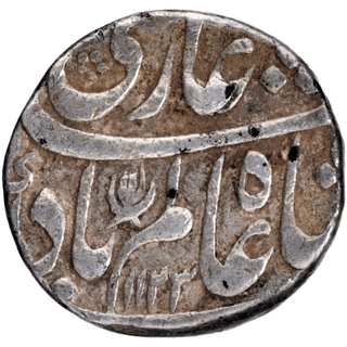 Rare & Unlisted Silver Rupee Coin Shah Alam Bahadur of Lahore Dar ul Saltana Mint, Sikh khanda symbol in second line in Extremely fine Condition.