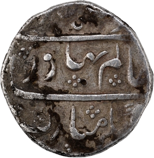 	Extremely Rare Unlisted Silver Rupee Coin of Shah Alam Bahadur of Rare Mint of Sira. 	