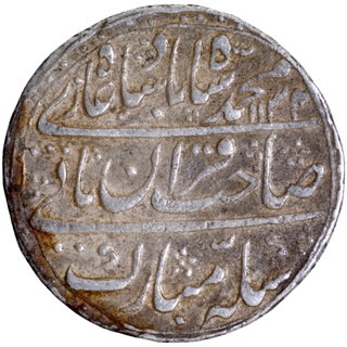 	Extremely Rare Silver Rupee Coin of Muhammad Shah of Shahjahanabad Dar ul Khilafa Mint in well centrally struck complete dotted border.	