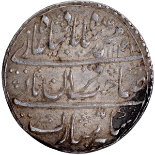 	Extremely Rare complete dotted border Silver Rupee Coin of Muhammad Shah of Shahjahanabad Dar ul Khilafa Mint in Original toning.	