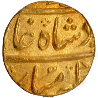 Extremely Rare Unlisted type Gold Mohur Coin of Muhammad Shah of Sironj Mint, Sharp strike with original luster in UNC Condition.