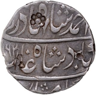 	Very Rare Silver Rupee Coin of Ahmad Shah Bahadur of Kalpi Mint with beautiful motifs.	