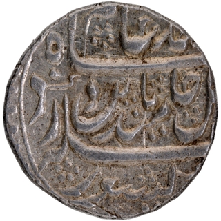 	Rare Silver Rupee Coin of Shah Alam II of Hathras Mint in Extremely Fine Condition.	