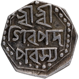 Rare Silver Half Rupee Coin of Rudra Simha of Assam Kingdom in Extremely Fine condition.