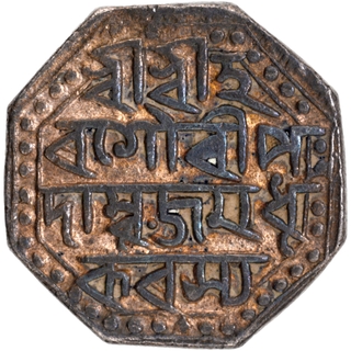 	Highest Graded Silver Rupee Coin I original Patina of  Rudra Simha of Assam Kingdom in UNC condition.	