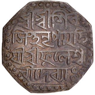 	Highest Graded Rare Silver Rupee Coin of Siva Simha of Assam Kingdom.	