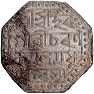 Rare & Very Attractive Silver Rupee Coin of Pramatta Simha of Assam Kingdom in UNC Condition of SE 1667.