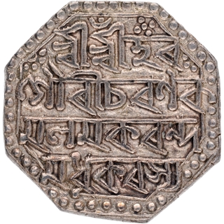 	Rare Silver Rupee Coin of Rajesvara Simha of Assam Kingdom in UNC condition of Saka 1684.	