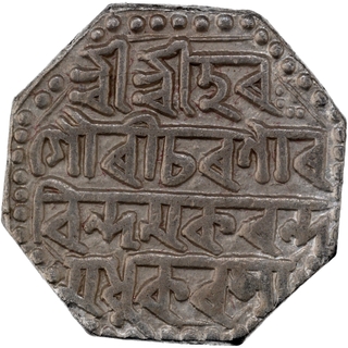 	Rare Silver Rupee Coin of Lakshmi Simha of Assam Kingdom in Extremely Fine Condition of SE 1696.	