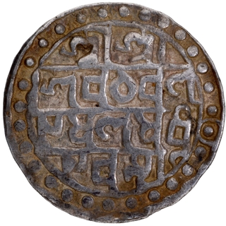 	Silver Rupee Tanka Coin of Nara Narayan of Cooch Behar in extremely fine Condition,  Bengali legend Sri Sri Siva Charana Kamala Madhu Karasya.	