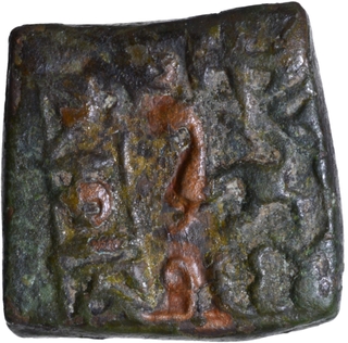 	Unlisted Extremely Rare Copper Square Half Paisa Coin of Gond kingdom of Garha Mandla in extremely fine Condition.	