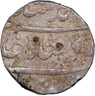 Exceedingly Rare Silver Rupee Coin of Talegaon Mint of Maratha Confederacy unpublished Mint Name.