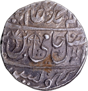 	Very Rare Silver Rupee Coin of Bindraban Muminabad Mint of Maratha Confederacy, with the figure of a fish, and a sword & trident.	