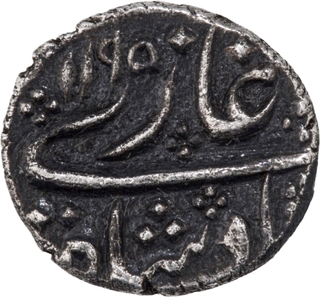 	Exceptionally Rare Unpublished & Unlisted Silver One Eighth Rupee Coin of Haidar Ali of Mysore Kingdom with Original Patina.	