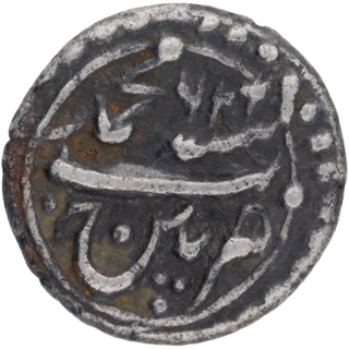 Very Rare Silver One Eight Jafari Rupee Coin of Patan Mint of Tipu Sultan of Mysore Kingdom Decorated in dotted border.