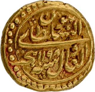 	Very Rare Gold Pagoda Coin of Tipu Sultan of Nagar (Bednur) Mint of Mysore Kingdom in Extremely fine Condition.	