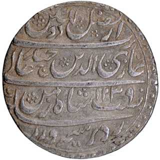 	Center & Sharply Struck Silver Rupee Coin of Ghazi ud din Haidar as King of Lakhnau Mint of Awadh.	