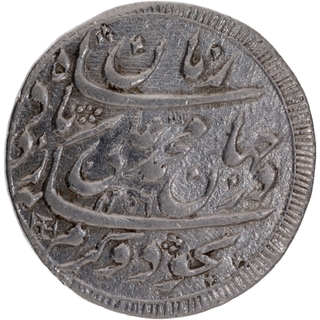 	Silver One Rupee Coin of Muhammad Ali of Lakhnau Mint of Awadh, strucked in toothed border on both the sides.	