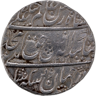 	Without any test mark Silver Rupee Coin of Amjad Ali Shah of Lakhnau Mint of Awadh In Extremely fine Condition.	