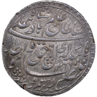 	Silver Rupee Coin of Wajid Ali Shah of Lakhnau Mint of Awadh In un Circulated Condition.	