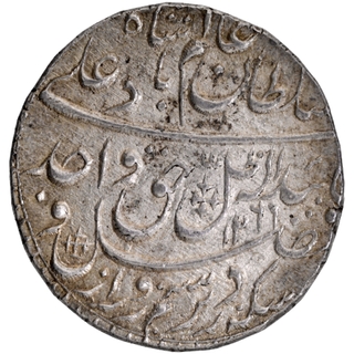 	A Rare Well Centre Strike with sharp legends Silver One Rupee Coin of Wajid Ali Shah of Lakhnau Mint of Awadh In un Circulated Condition.	