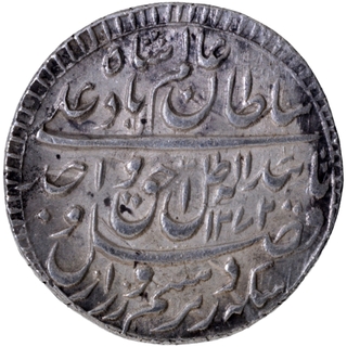 Highest Grade Rare Silver Rupee Coin of Wajid Ali Shah of Lakhnau Mint of Awadh in toothed border on both sides in un Circulated Condition.