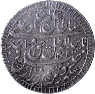 	A Rare Silver Rupee Coin in original patina of Wajid Ali Shah of Lakhnau Mint of Awadh In un Circulated Condition.	