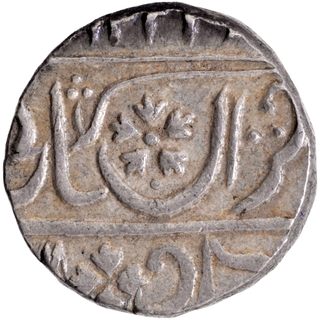 Rare Unlisted Type  Silver Rupee Coin of  Gwalior Fort of Gwalior State In Extremely fine Condition In thename of Muhammad Akbar II.