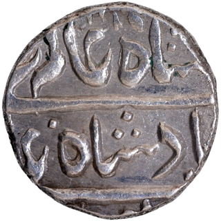 Very Rare & Unlisted Type Silver One Rupee Coin of Namdar Khan of Hyderabad Feudatory Elichpur In the name of Shah Alam II.