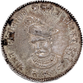 Extremely Rare Silver Rupee coin in Beautifully toned of Shivaji Rao Holkar of Indore State Nagari legend Shirimant Shivaji Rao Maharaj Holkar Indore.