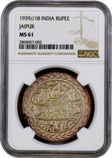 	NGC Graded & slabbed MS61 Silver Nazarana Rupee Coin in iridescent toning of Man Singh II of Sawai Jaipur Mint of Jaipur.	