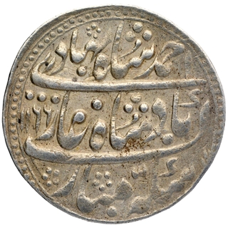 Very Rare and Extremely fine Silver Nazarana Rupee Coin of Sawai Jaipur Mint of Jaipur in complete dotted border on both sides.