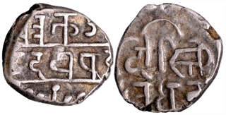 	A Set of 4 Silver Coins of Udaipur Mint of Mewar of Dosti Lundhun (friendship with London).	