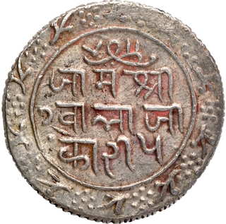 High Grade Very Rare Silver Five Kori Coin of Vibhaji of Nawanagar in Good toning centrally struck and in almost uncirculated condition.