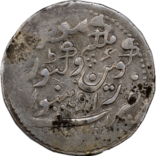 Rare Silver Rupee Coin of Zorawar Khan of Radhanpur State With the name of Victoria Queen.