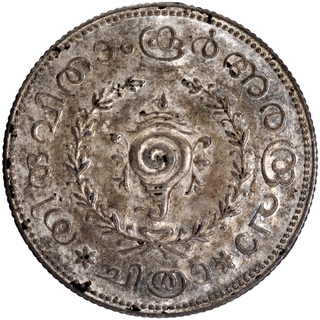 Rare Silver Chittra Rupee Coin of Bala Rama Varma II of Travancore In un Circulated Condition.