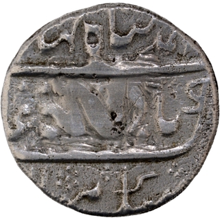 	Extremely Rare Silver Quarter Rupee Coin of Arkat Mint of Indo French, Zarb Arkat at the bottom.	