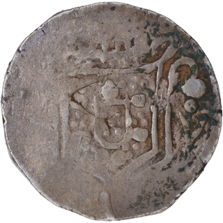 Rare Silver Rupia Coin of Damao of Indo Portuguese, date in numeralsin angles of the ornamented cross.