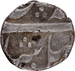 	Rare Silver One Eighth Rupee Coin of Murshidabad Mint of Bengal Presidency In the name of Shah Alam II	