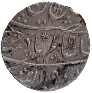 	UNC Silver Rupee Coin of Muhammadabad Banaras Mint of Bengal Presidency In the name of Shah Alam II.	