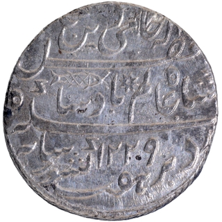 	Silver Rupee Coin of Muhammadabad Banaras Mint of Bengal Presidency In the name of Shah Alam II.	